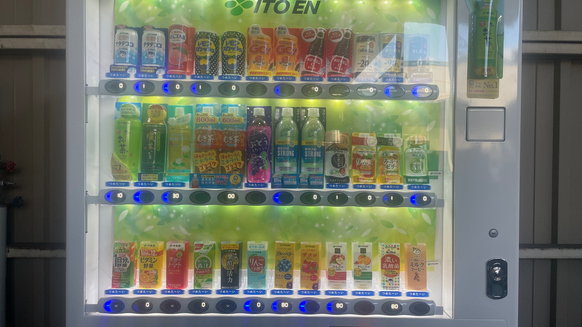 自動販売機がリニューアルされました | お知らせ＆最新情報